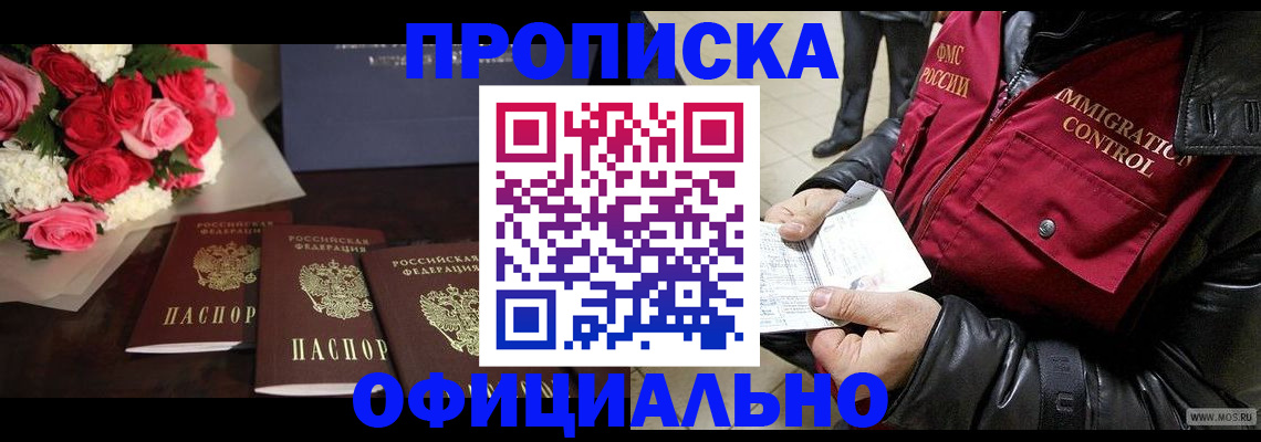 найти адрес прописки в Сертолово