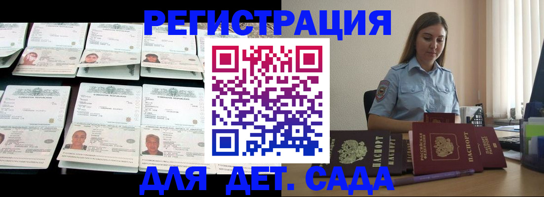 временная регистрация собственник в Сертолово